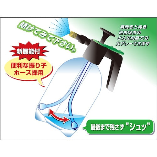 DAHLIA 蓄圧式スプレー マイスター2L(真鍮ノズル)