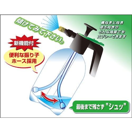 DAHLIA 蓄圧式噴霧器マイスター1L(真鍮ノズル)