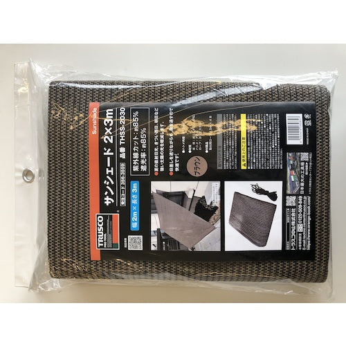 TRUSCO サンシェード 2×3m