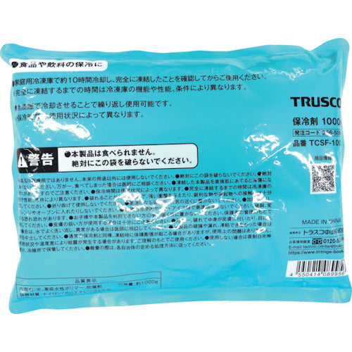 TRUSCO 保冷剤 1000g
