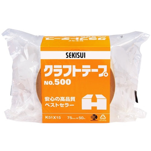 積水 クラフトテープ No.500 1個包装 75×50