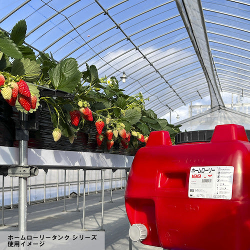 SUIKO ホームローリータンク50 緑