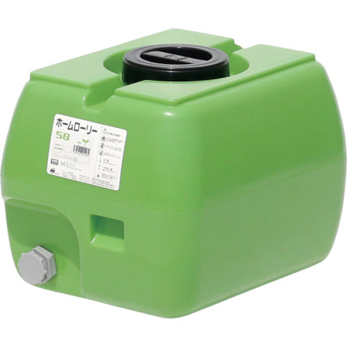 SUIKO ホームローリータンク50 緑