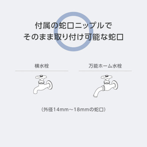 タカギ ホースリール 金属製ホースリール リフトメタル カバー付き 20m