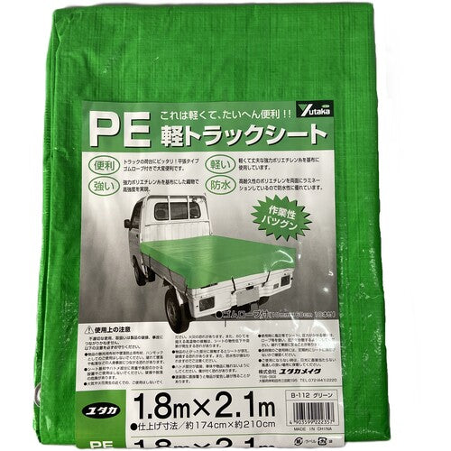 ユタカメイク PE軽トラックシートグリーン 1.8×2.1