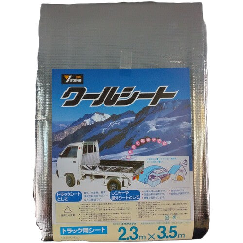 ユタカメイク シート クールシートトラック用 1.8m×2.1m