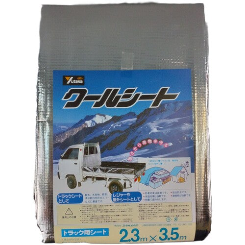 ユタカメイク シート クールシートトラック用 2.3m×3.5m
