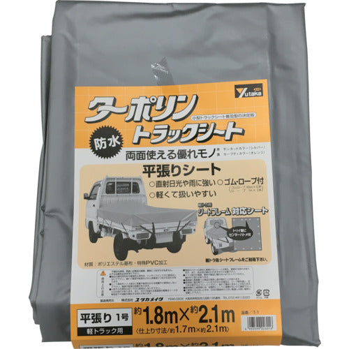 ユタカメイク シート トラックシートターポリン 1号 180×210cm