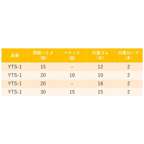 ユタカメイク シート トラックシートターポリン 3号 230×350cm