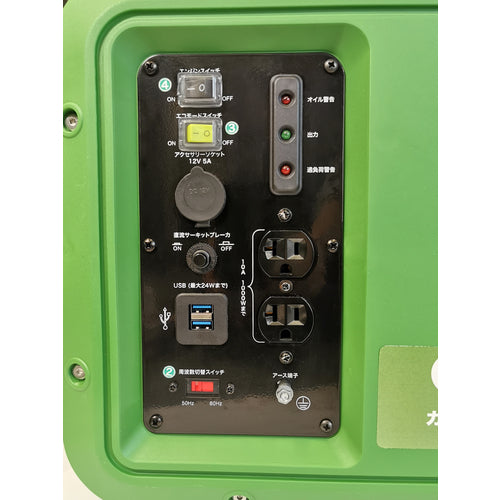 TM カセットガスインバータ発電機