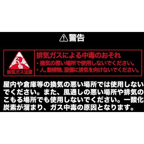 TM カセットガスインバータ発電機