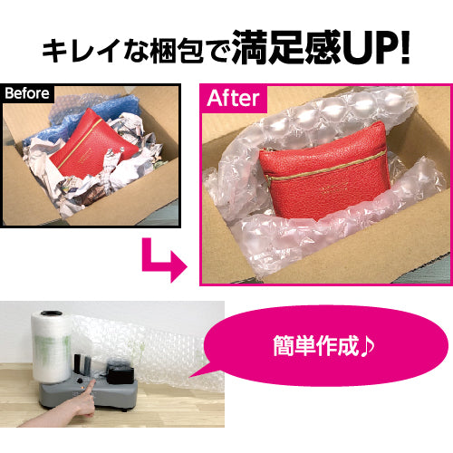 aswill エアークッション・メーカー 3rd