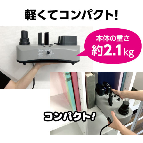 aswill エアークッション・メーカー 3rd