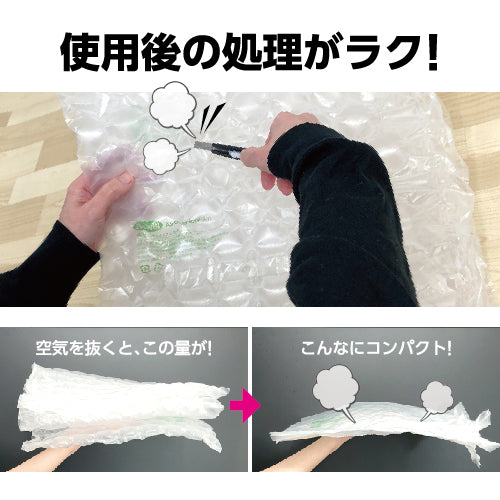 aswill エアークッション・メーカー 3rd