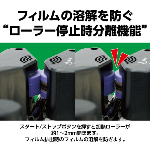 aswill エアークッション・メーカー 3rd