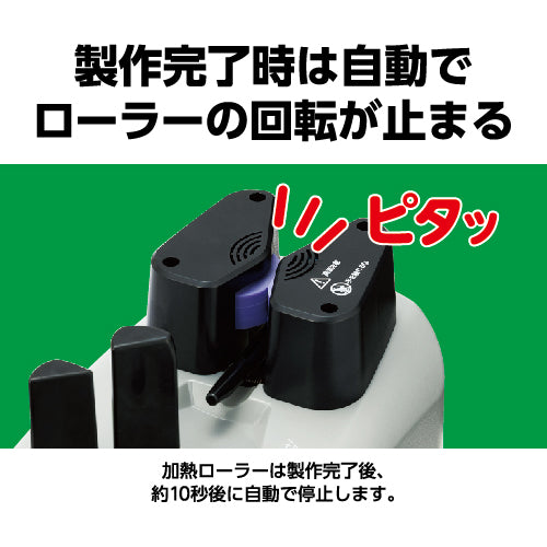 aswill エアークッション・メーカー 3rd