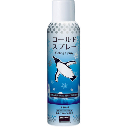 TRUSCO コールドスプレー 230ML