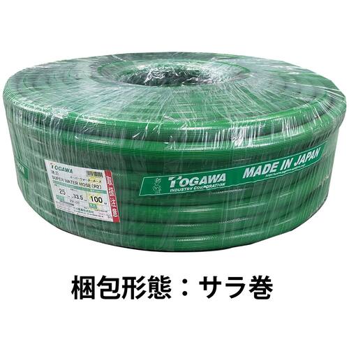 十川 スーパーウォーターホース 15×22.5mm 100m