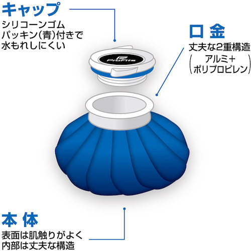 ピップ プロ・フィッツ アイスバッグ小さめ