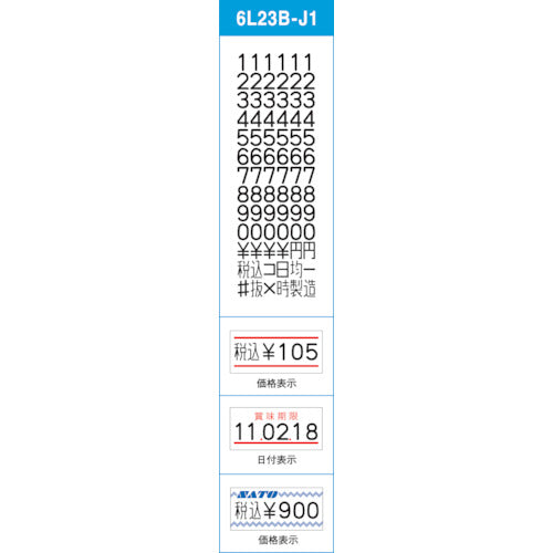 SATO ハンドラベラー UNO用ラベル 1W−1白無地強粘(100巻入)