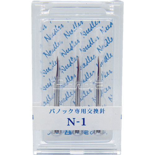 バノック 針 N−1 (3本入)