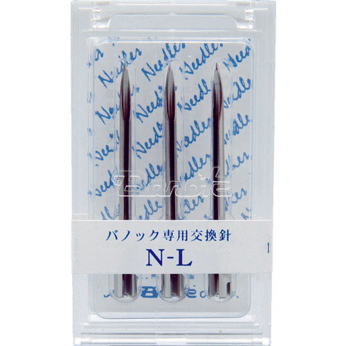 バノック 針 N−L (3本入)