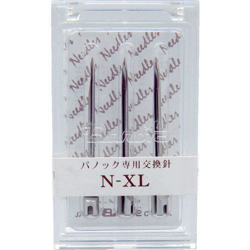 バノック 針 NーXL (3本入)