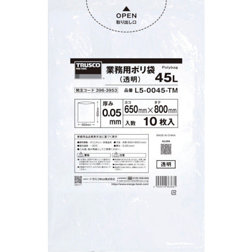 TRUSCO 業務用ポリ袋0.05X120L(透明)10枚入り
