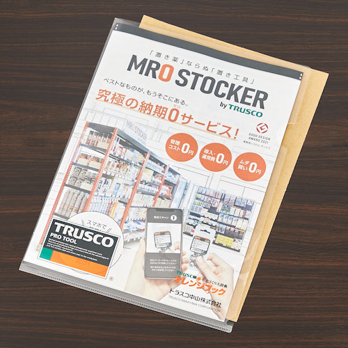 TRUSCO 段ボールシート 210x297