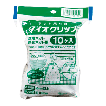 イノベックス ダイオクリップ(10ヶ入り/袋)