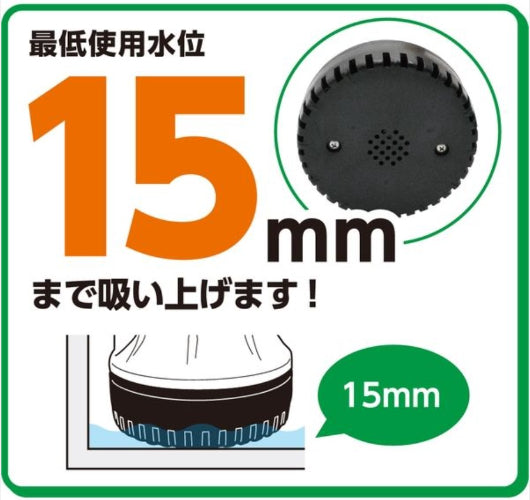 ※おススメ水害対策用品※ 汚水用 水中ポンプ マイティポンプ PSP-130S ブレードホースセット