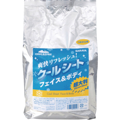 サラヤ 【11月上旬頃まで品薄】 クールリフレ 70枚入り詰替