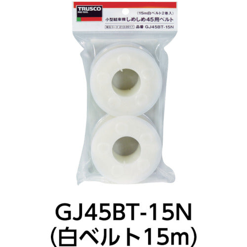 TRUSCO 小型携帯用結束機 黒