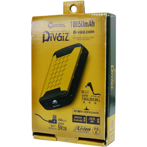 CHUSAN マルチモバイルバッテリー10050mAh 色展開なし F