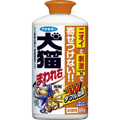 フマキラー 犬猫まわれ右 粒剤 850g シトラスの香り