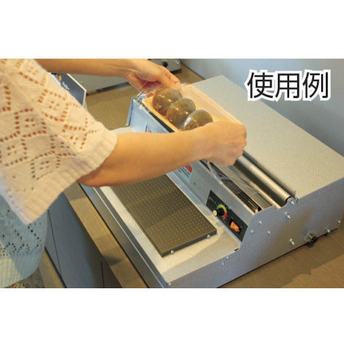 朝日 アスパル ポリラッパー U−45PN