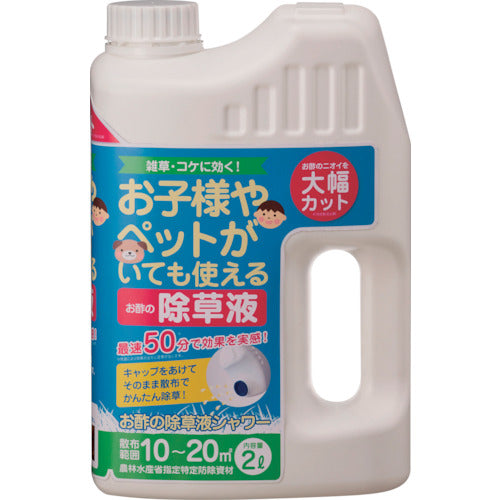 トヨチュー お酢の除草液シャワー 2L