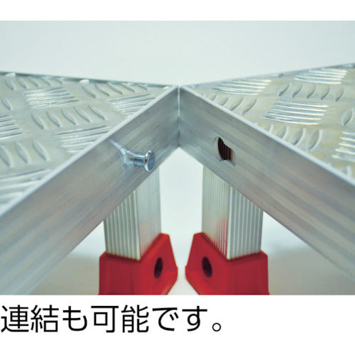 TRUSCO 連結式アルミステップ 500X350XH200