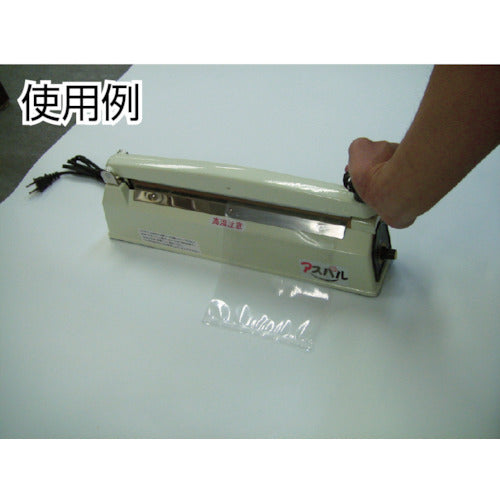 朝日 卓上シーラー CS−300II 溶着専用タイプ