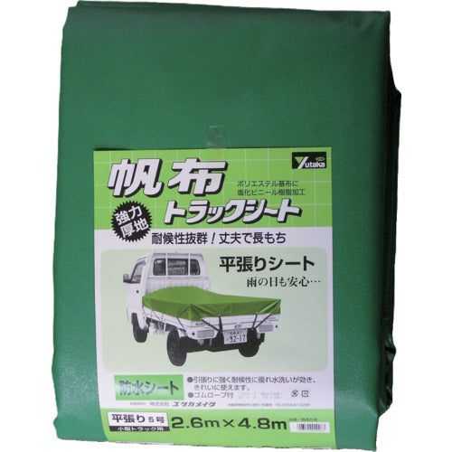 ユタカメイク シート トラックシート帆布 5号 260×480cm
