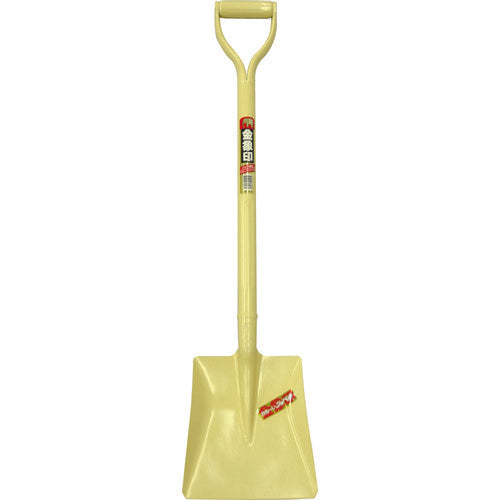 金象 かる〜いショベル角