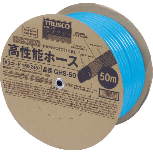 TRUSCO 高性能ホース12X16mm 50m
