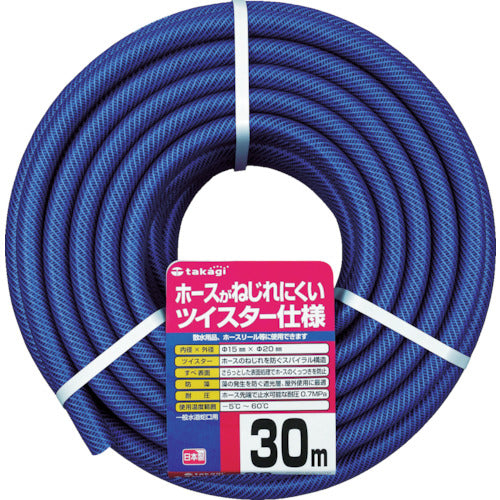 タカギ ガーデンツイスター 15×20 30m巻