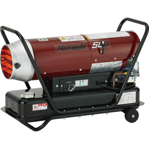 静岡 熱風オイルヒーター ホットガン HG50D