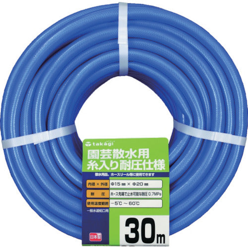 タカギ ガーデン耐圧 15×20 30M