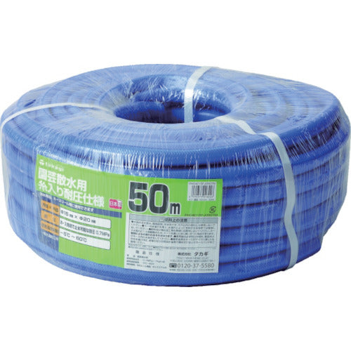 タカギ ガーデン耐圧 15×20 50M