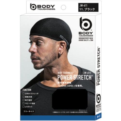 おたふく 冷感・消臭 パワーストレッチヘッドキャップ ブラック