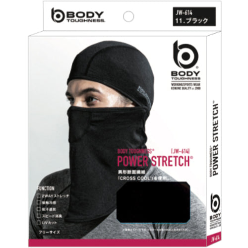 おたふく 冷感・消臭 パワーストレッチフルフェイスマスク ブラック