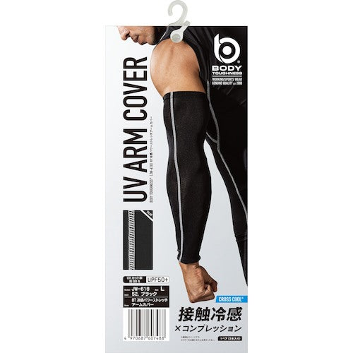 おたふく 冷感 パワーストレッチアームカバー ブラック L