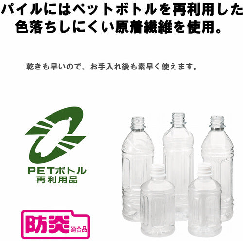 コンドル 玄関マット ニュー吸水マット #12 グレー 900mm×1200mm グレー